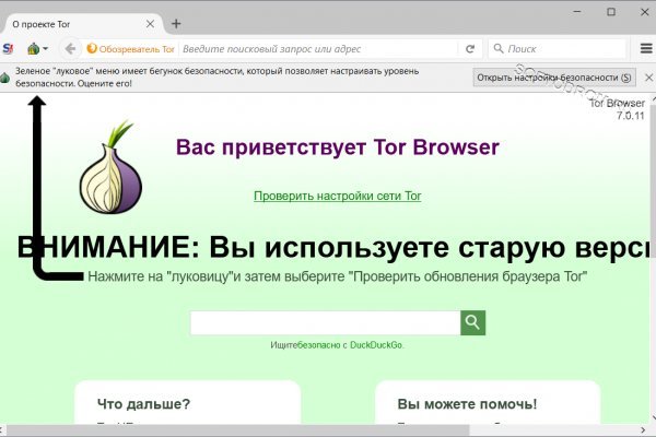 Кракен даркнет зайти