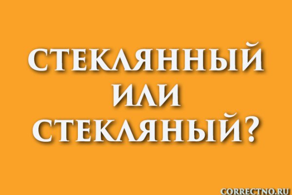 Ссылка на кракен официальный