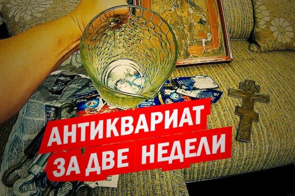 Как зарегаться в кракен