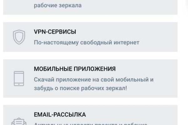 Ссылка на кракен
