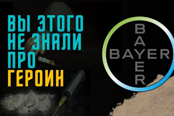 Кракен сайт регистрация
