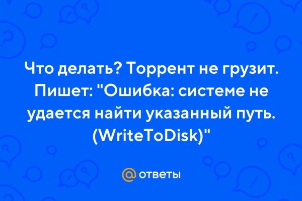 Кракен сайт вход