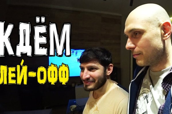 Ссылка на кракен тор магазин