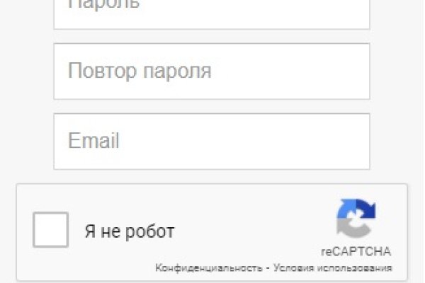 Кракен не заходит