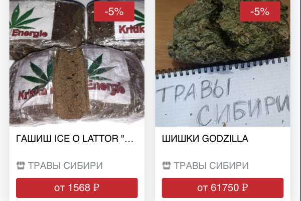 Kraken наркошоп