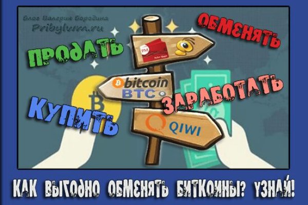 Кракен тор ссылка онион