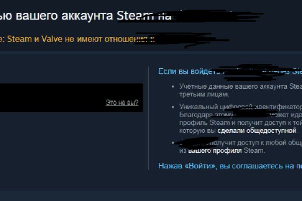 Kraken 2 зеркало