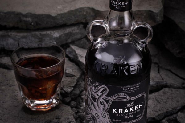 Kraken 5 at