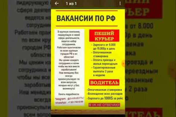 Кракен найти сайт