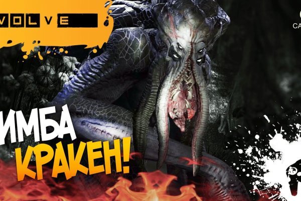Не работает сайт kraken