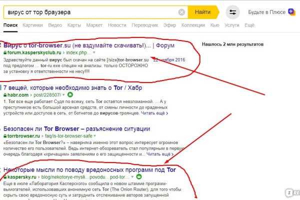 Кракен сайт официальный зеркало