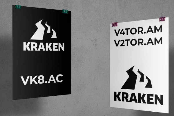 Как регистрироваться и заходить на кракен даркнет