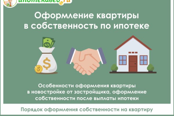 Kraken https что это