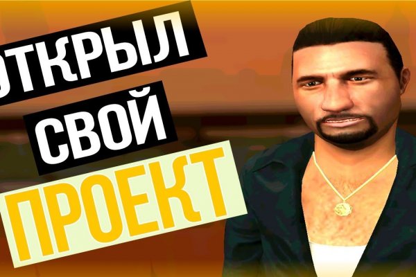 Как через сафари зайти на кракен