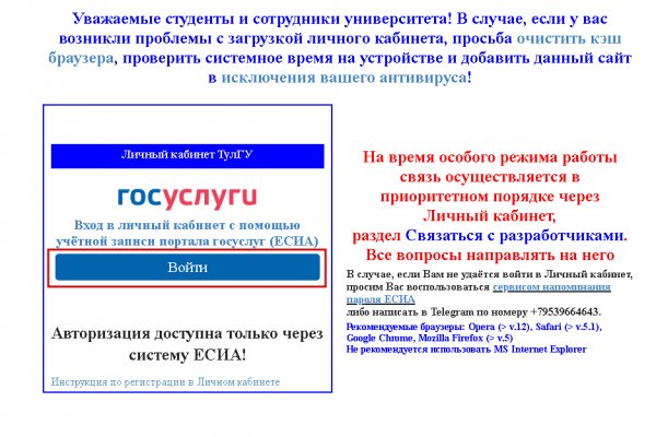 Как вернуть аккаунт на кракене