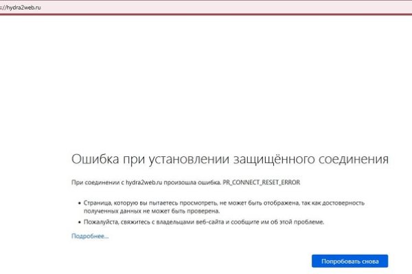Kraken зеркало