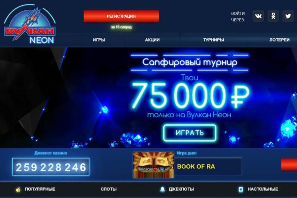 Реальная ссылка кракен