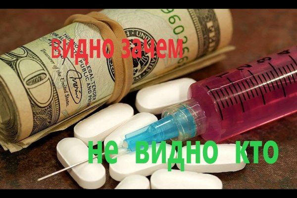 Кракен официальный сайт