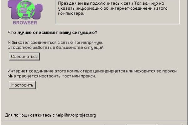 Кракен это современный даркнет маркет