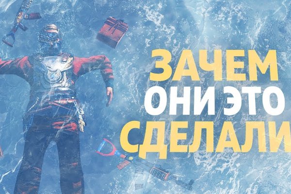 Кракен как зайти на сайт