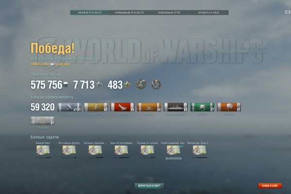 Kraken 13 at сайт