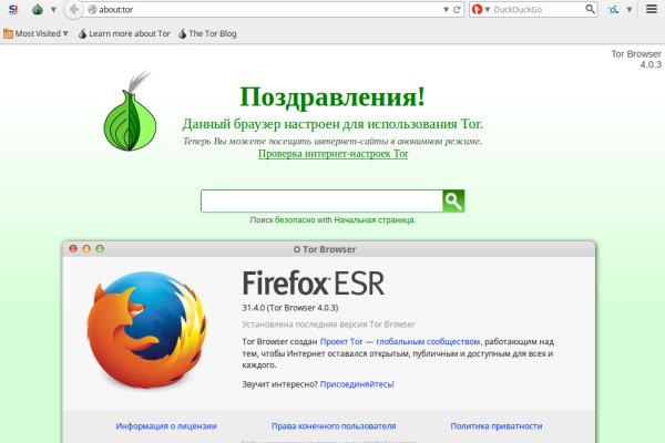 Доступ к сайту кракен